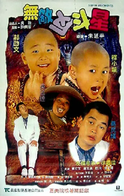 夜夜久久